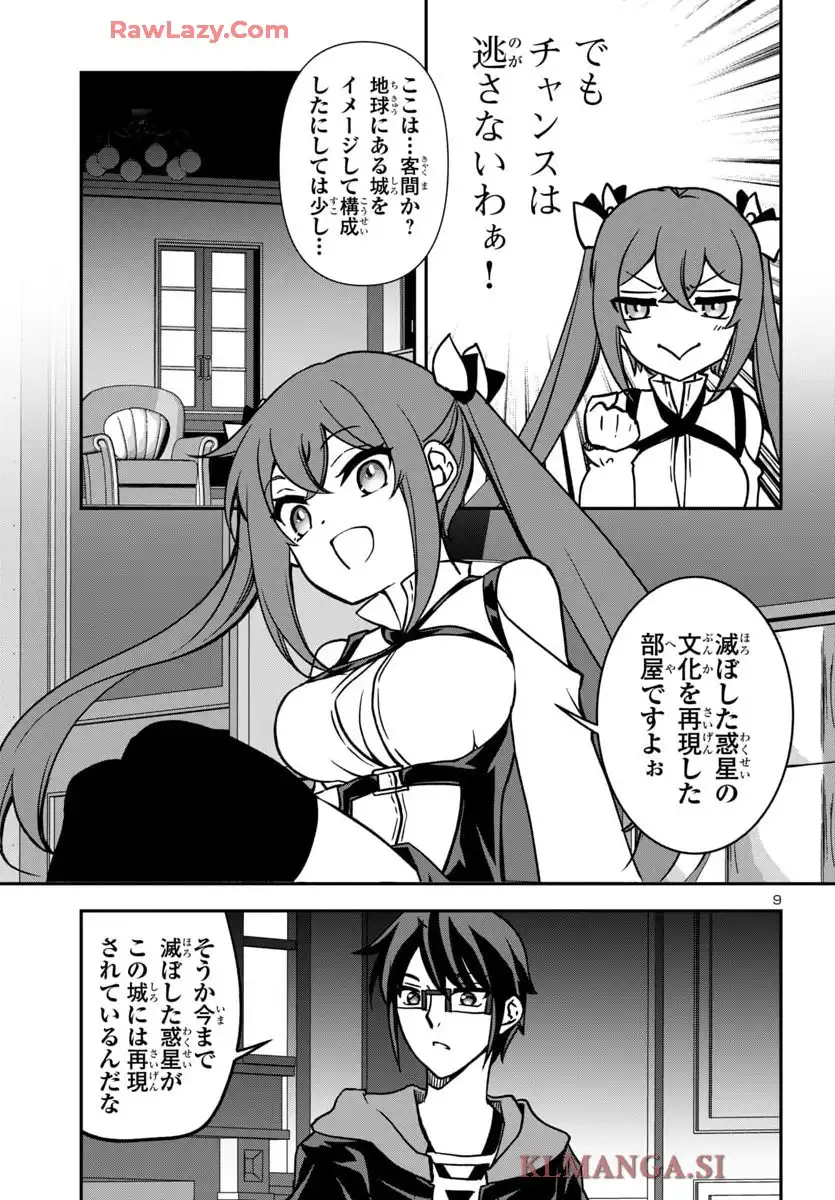 P9