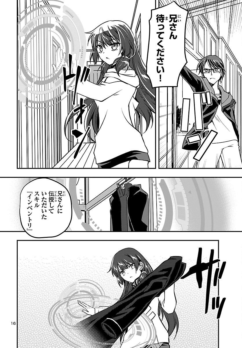 P16