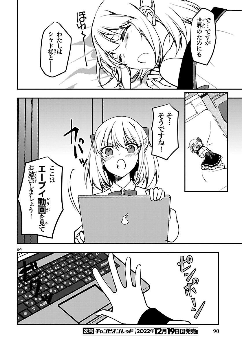 P24