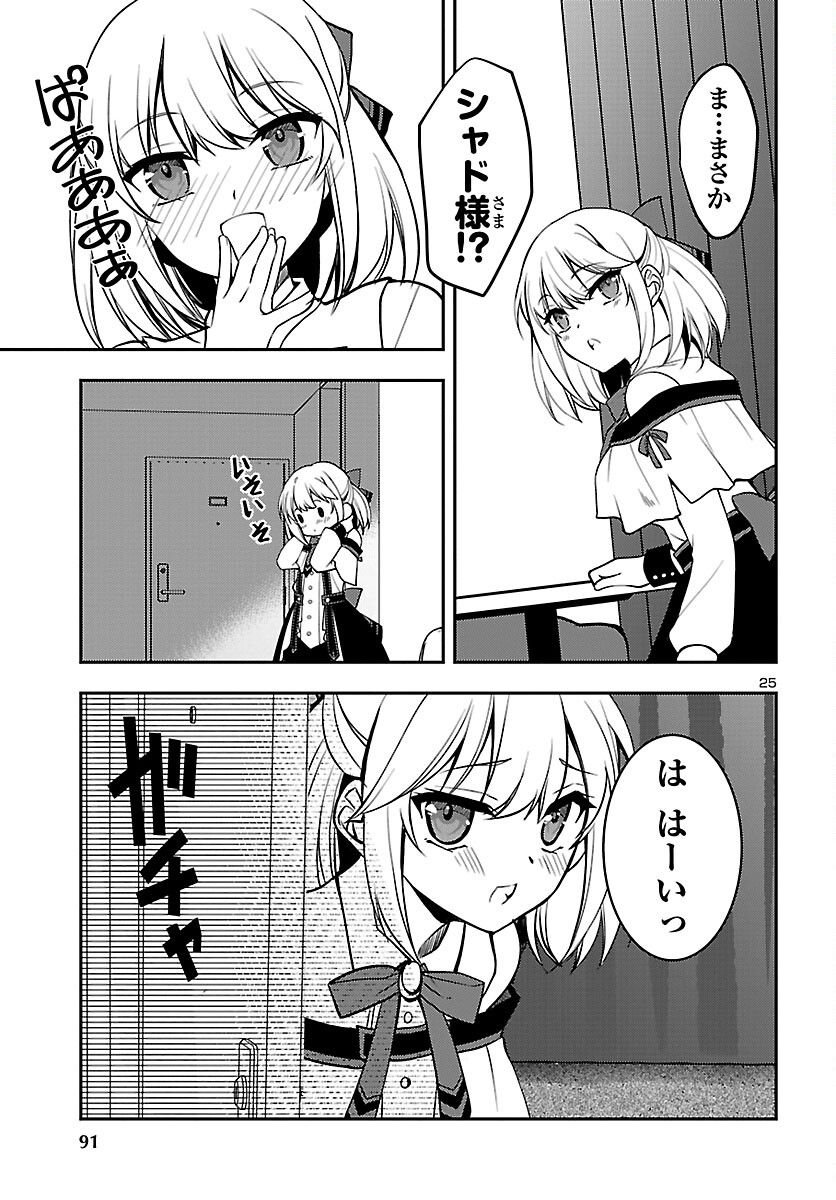P25