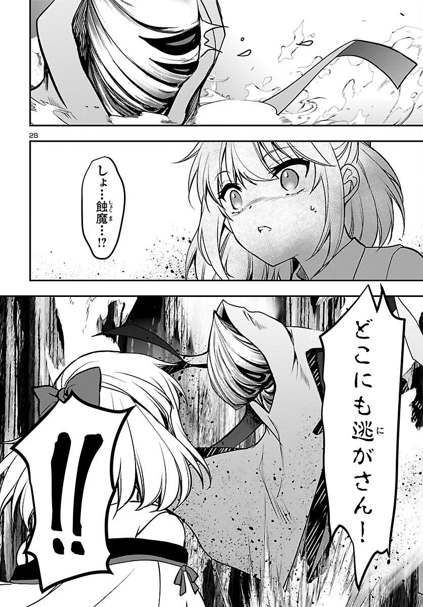P28