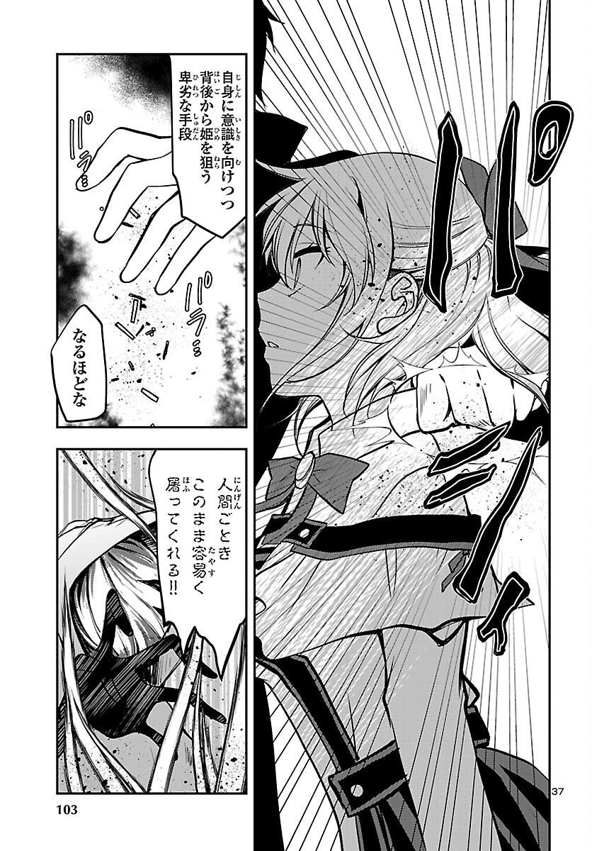 P37