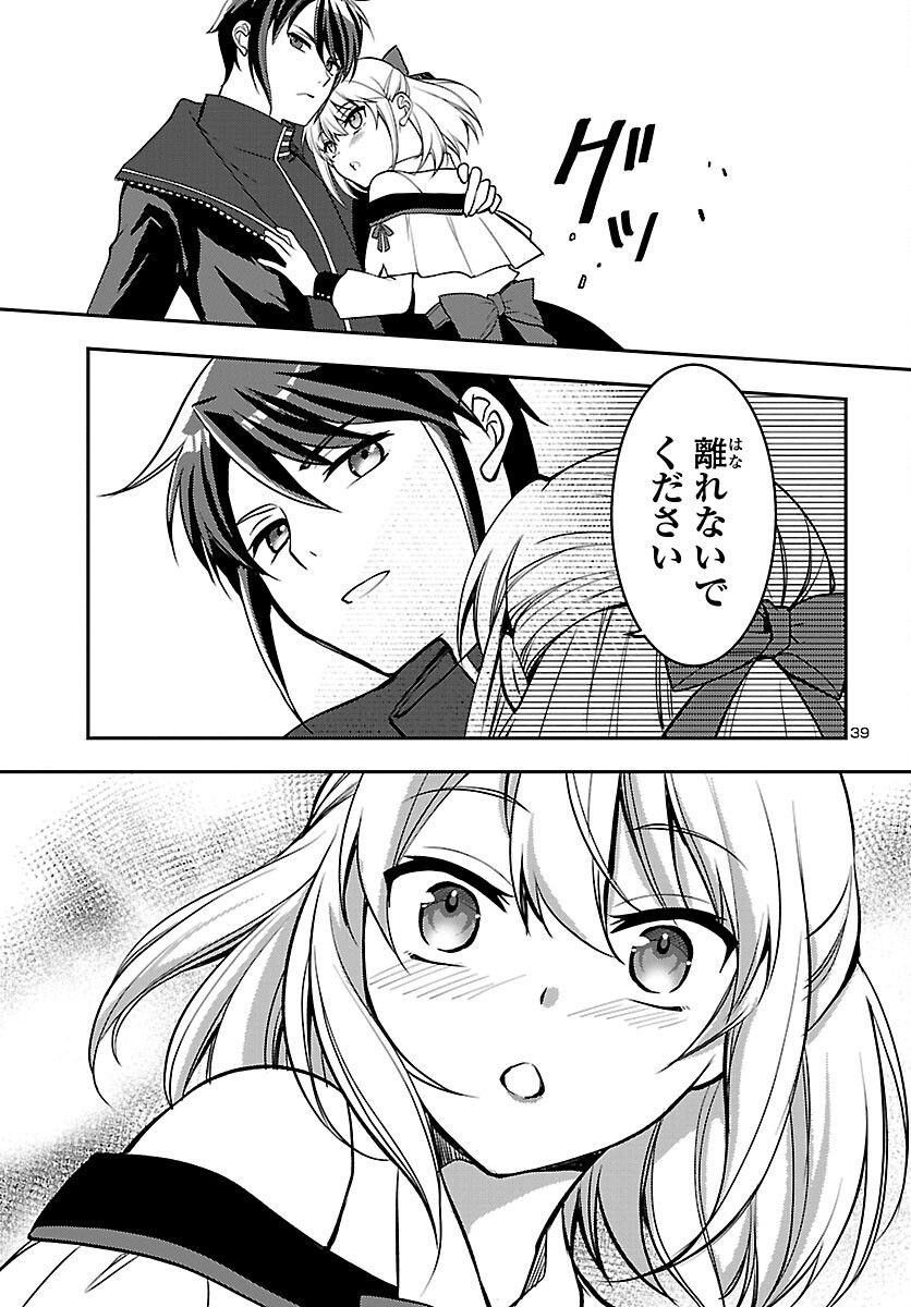 P39