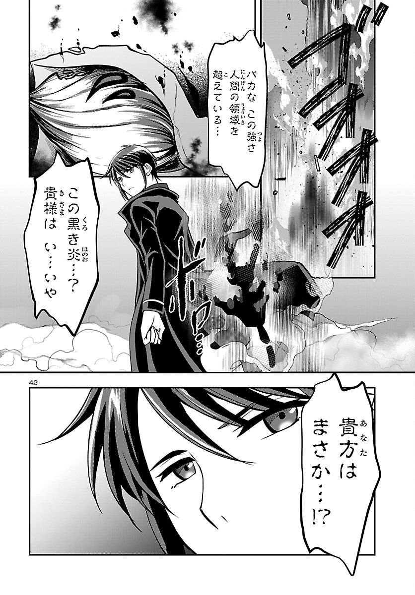 P42
