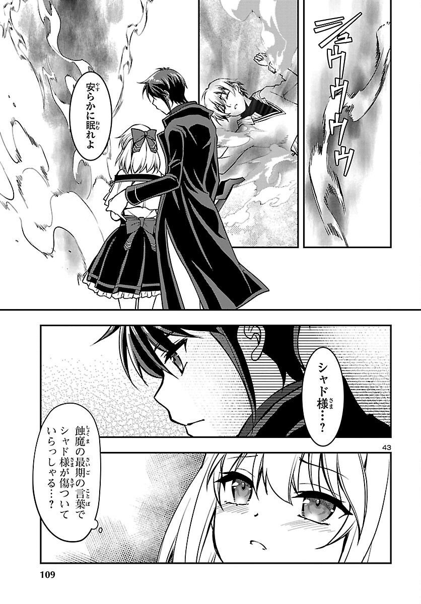 P43