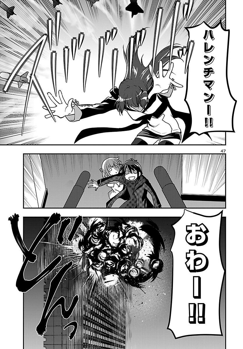 P47