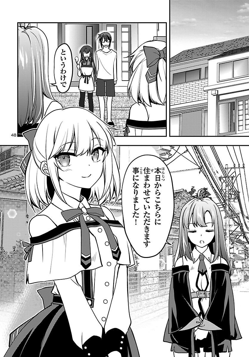 P48