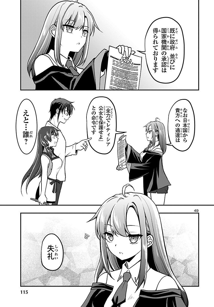 P49