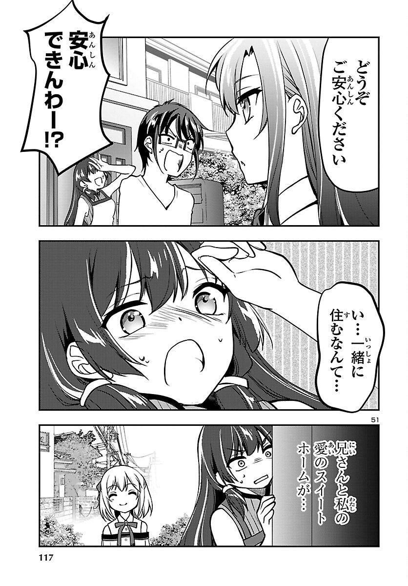 P51