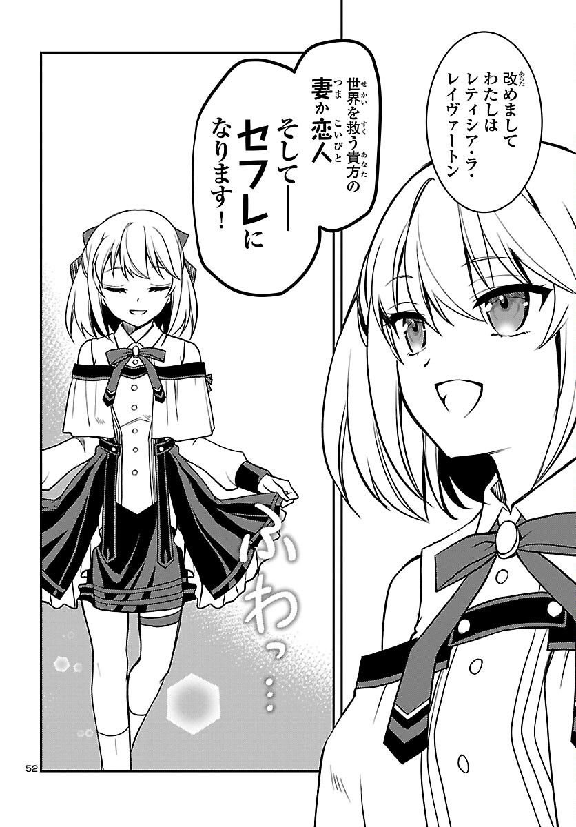 P52
