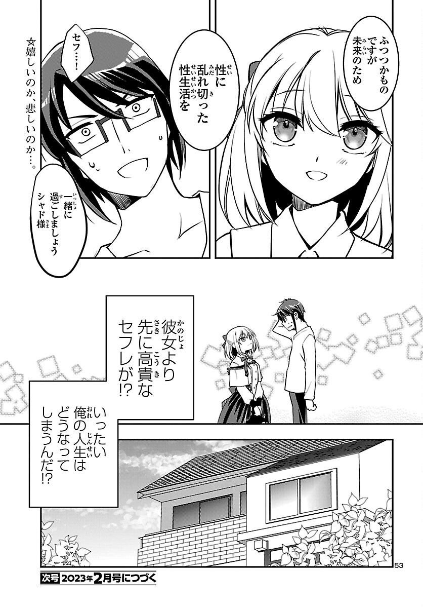 P53