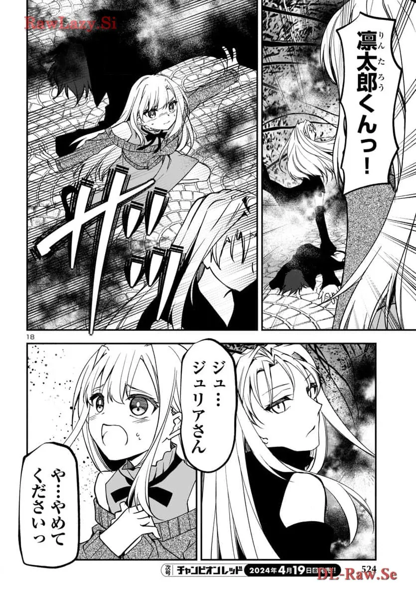 P18