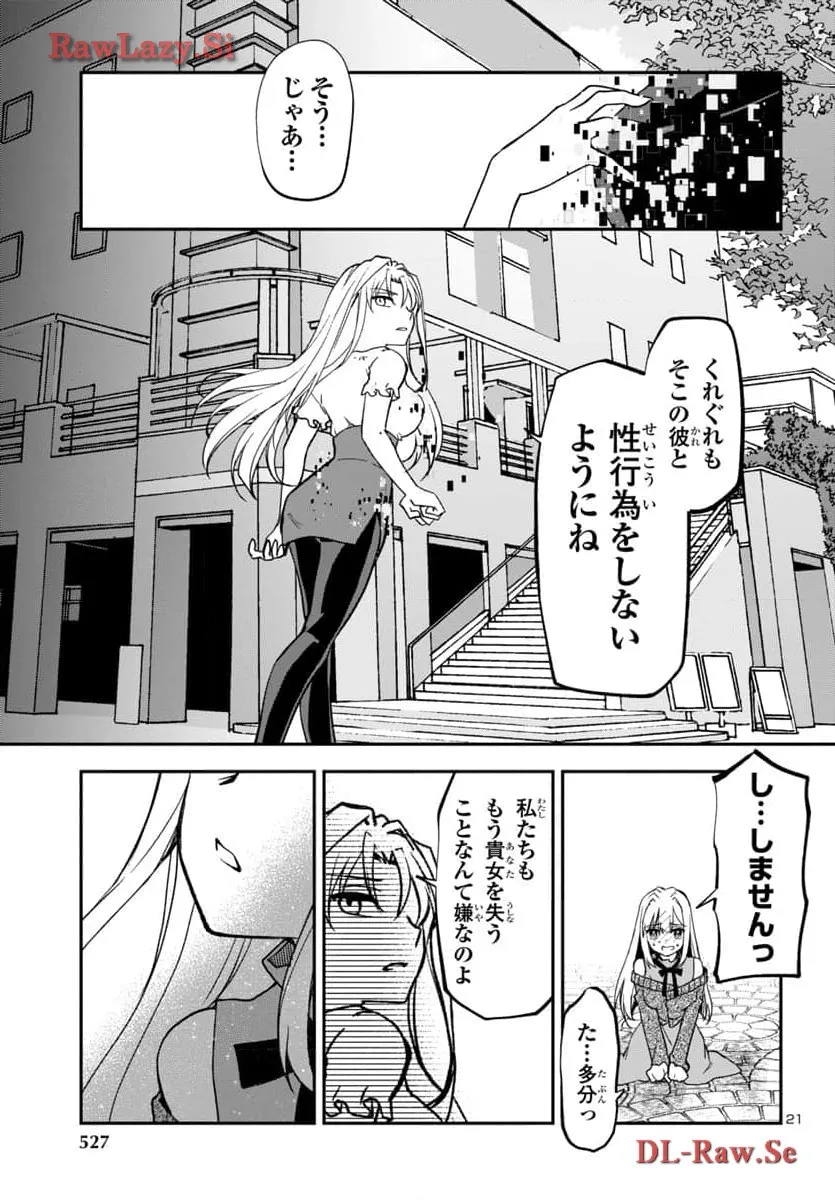 P21