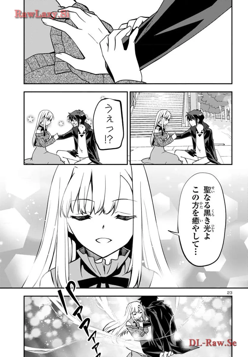 P23