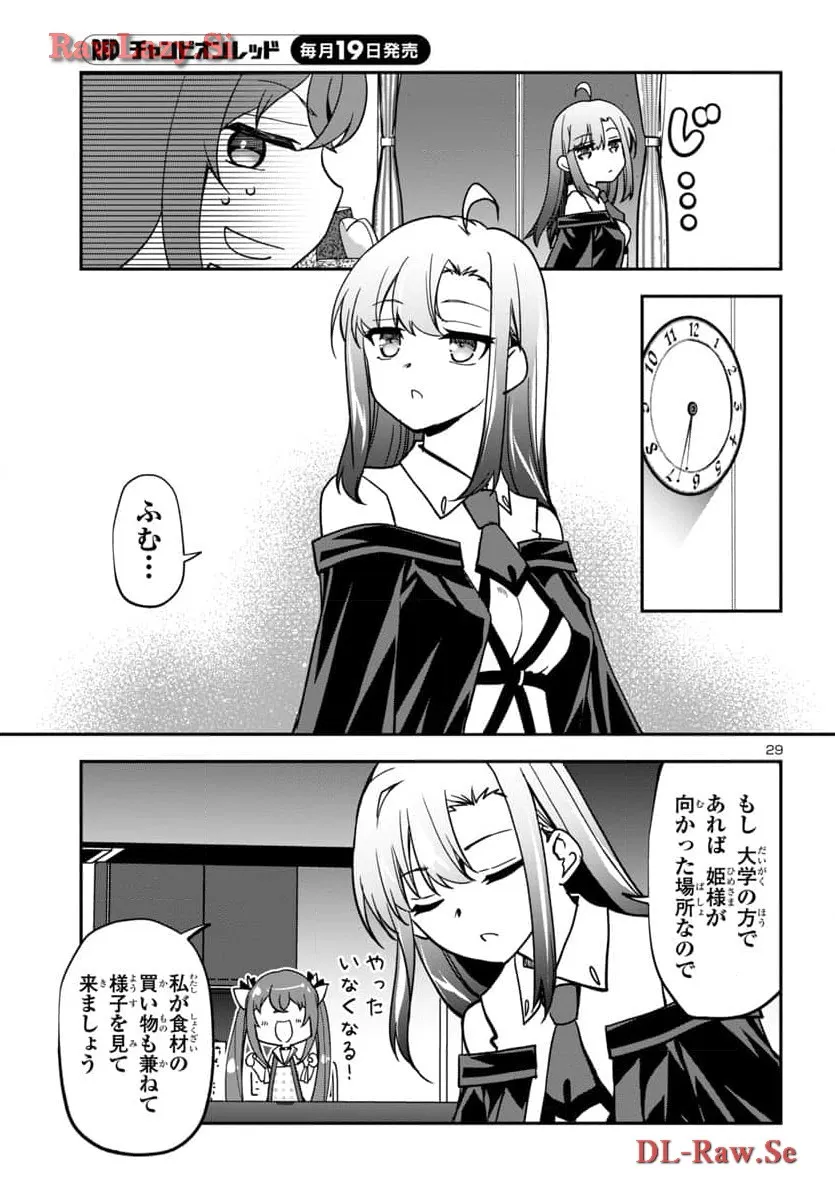 P29