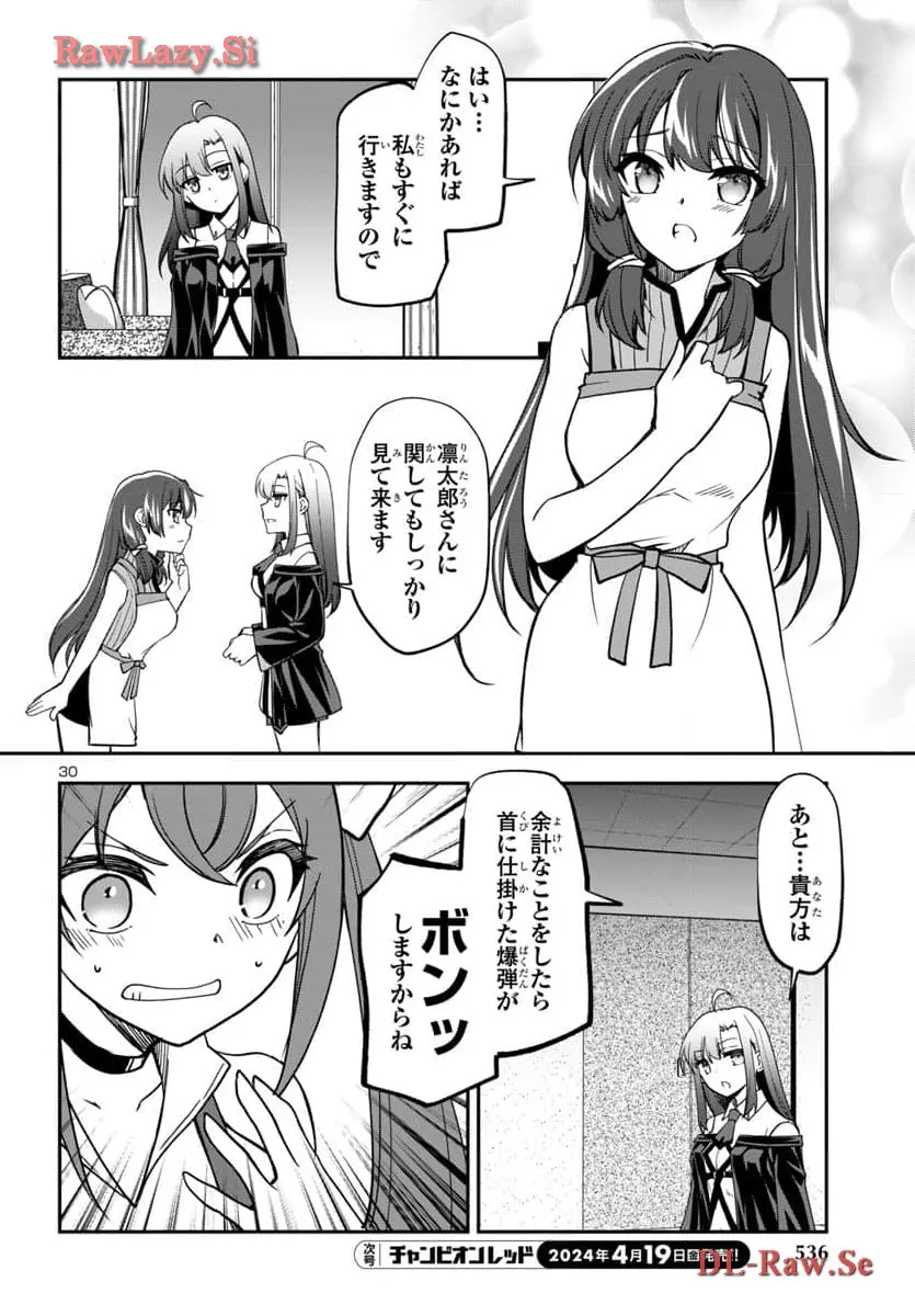 P30