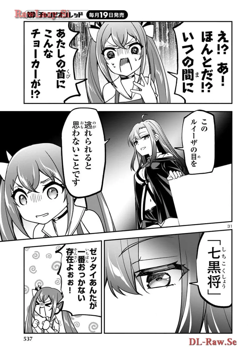 P31