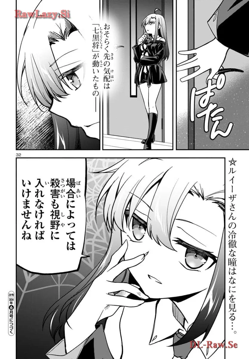 P32