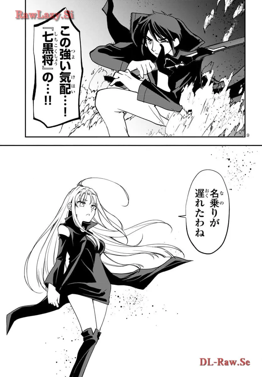 P9
