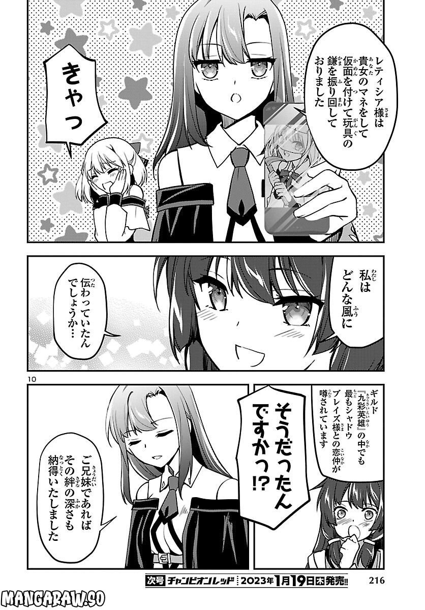P10