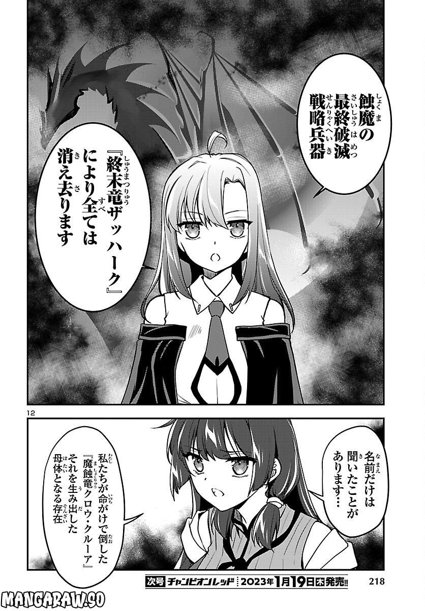 P12