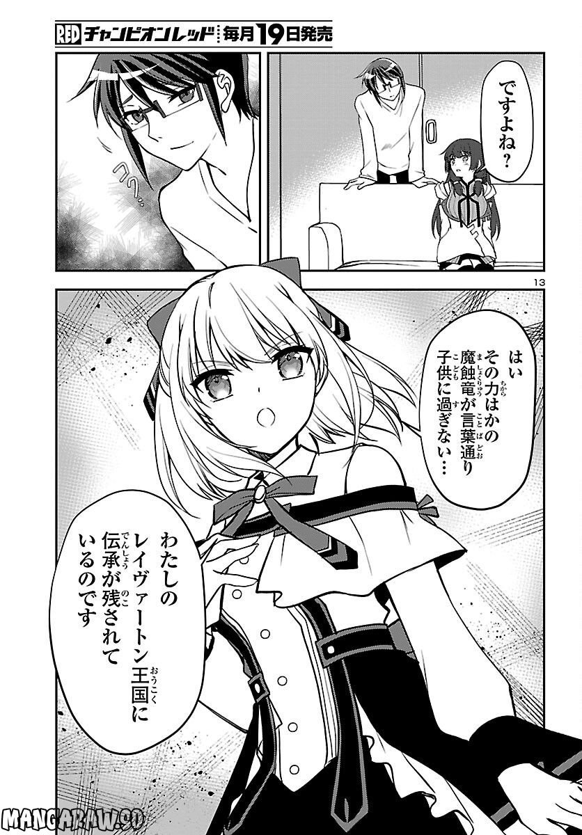 P13