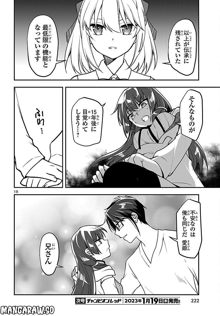 P16