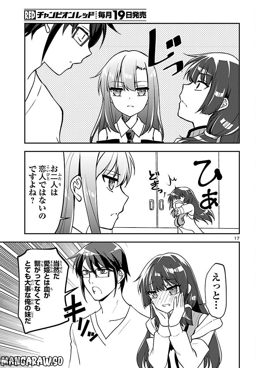 P17