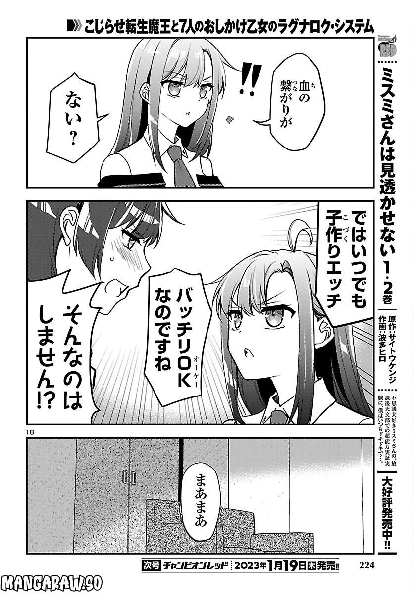 P18