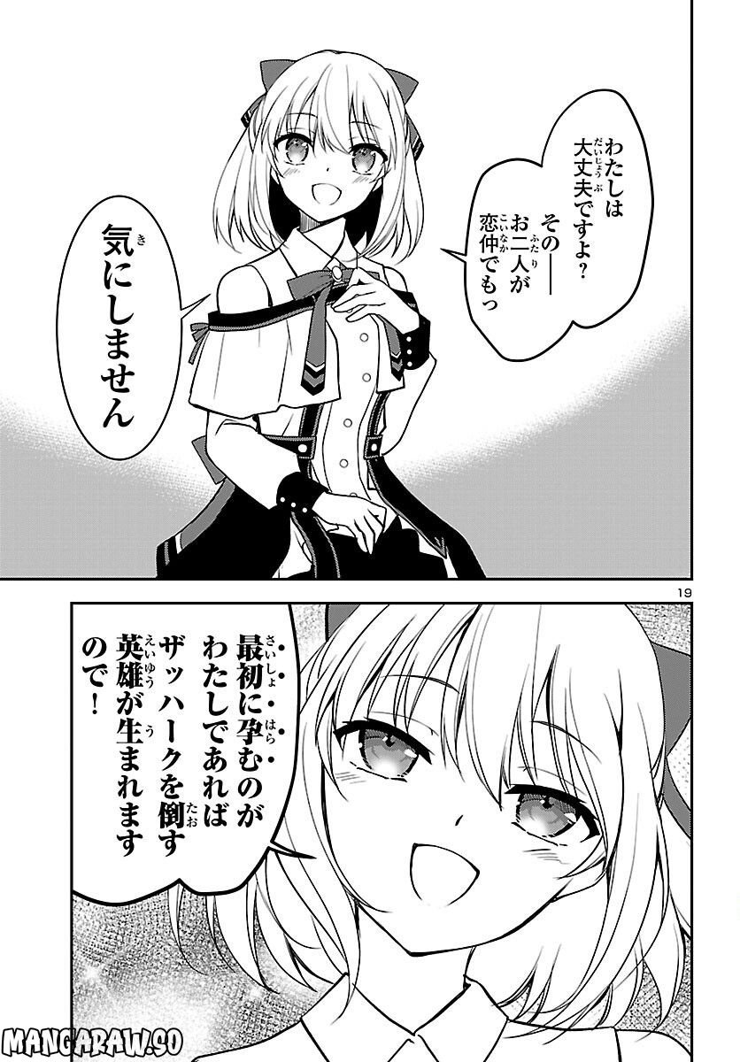 P19
