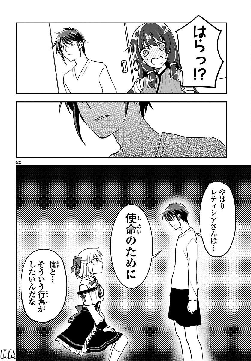 P20