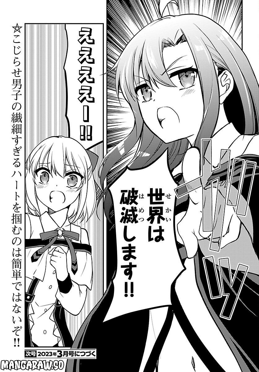 P25
