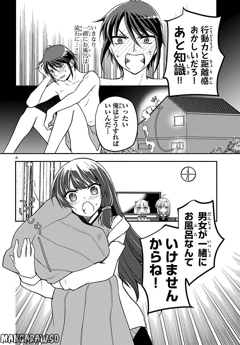 P4