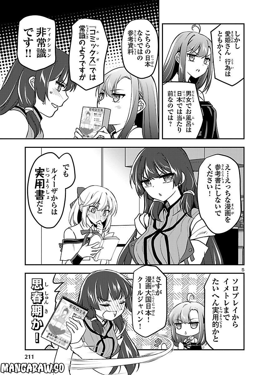 P5