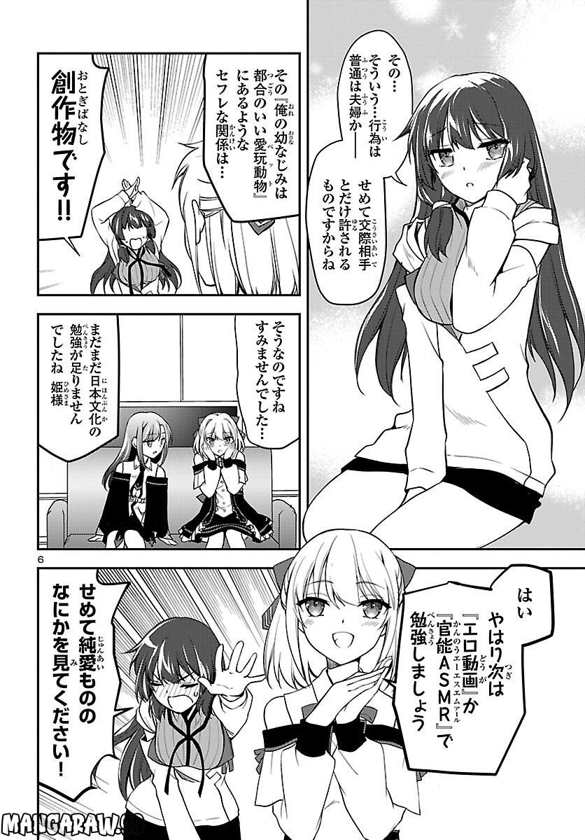 P6