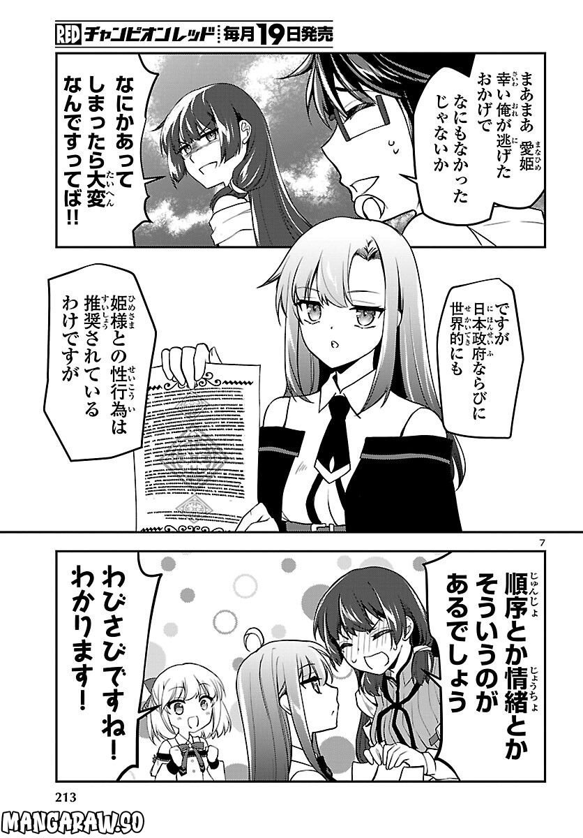P7