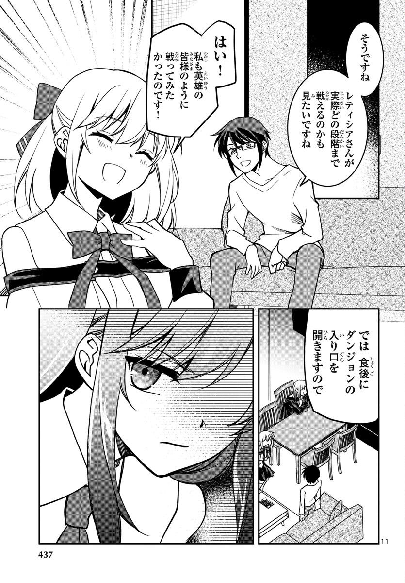 P11