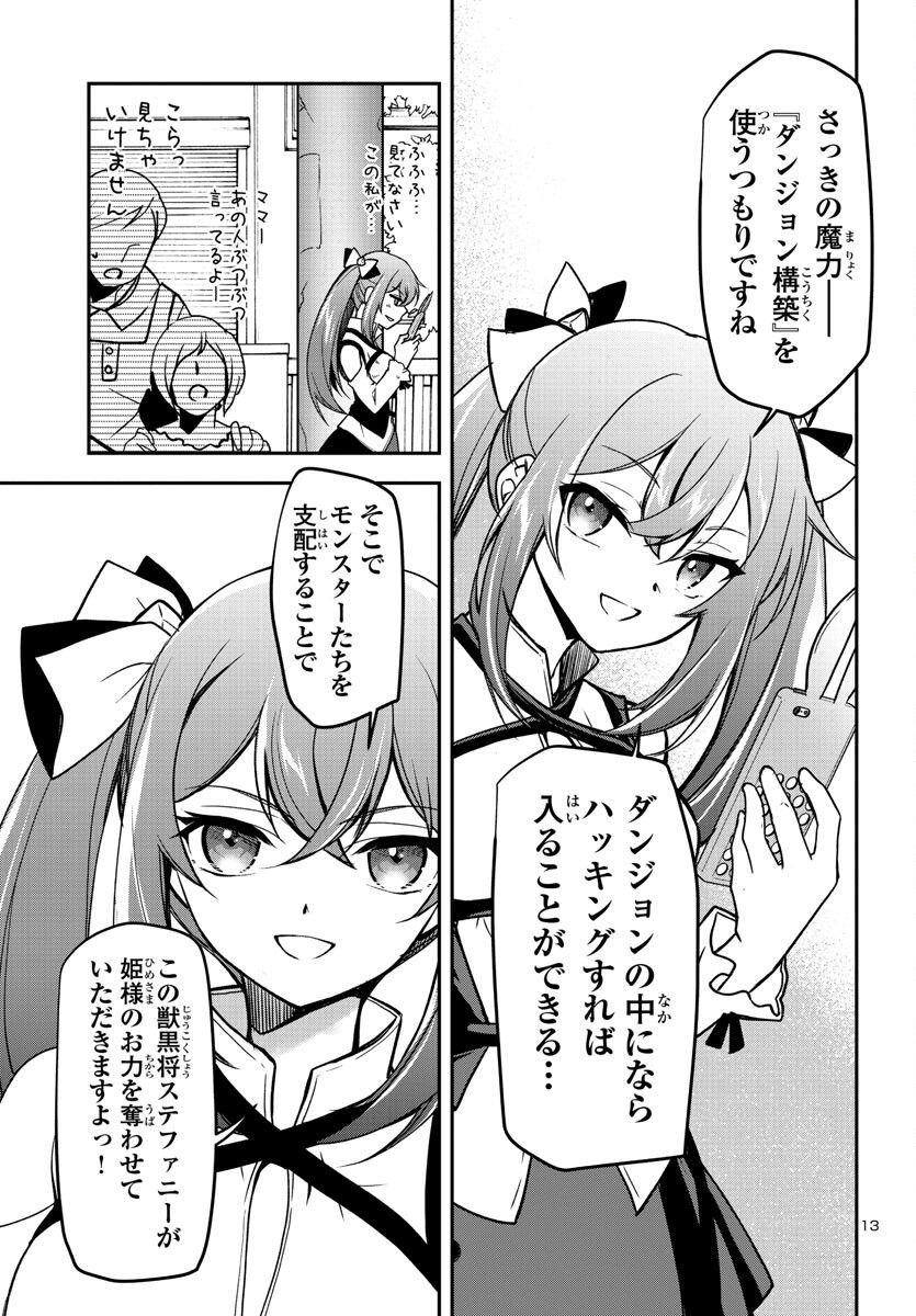 P13