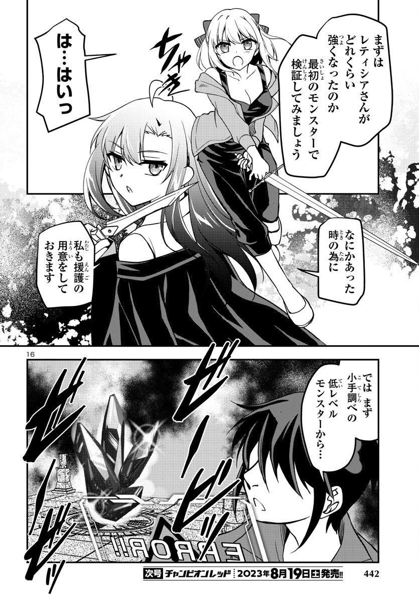 P16