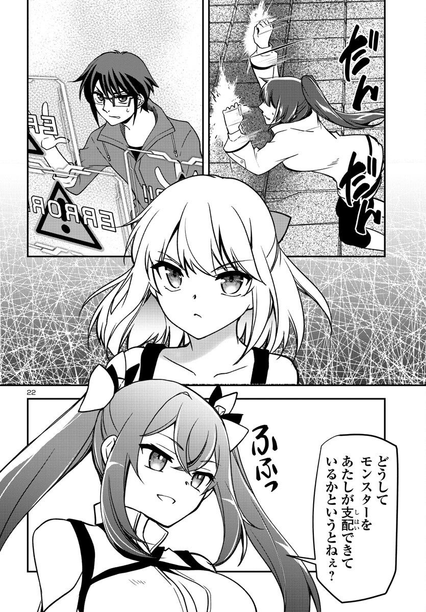 P22