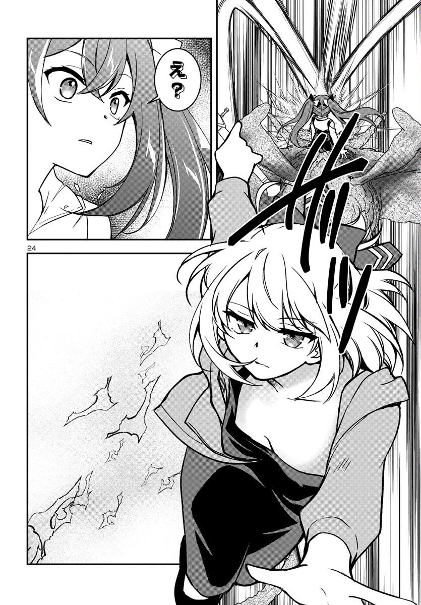 P24