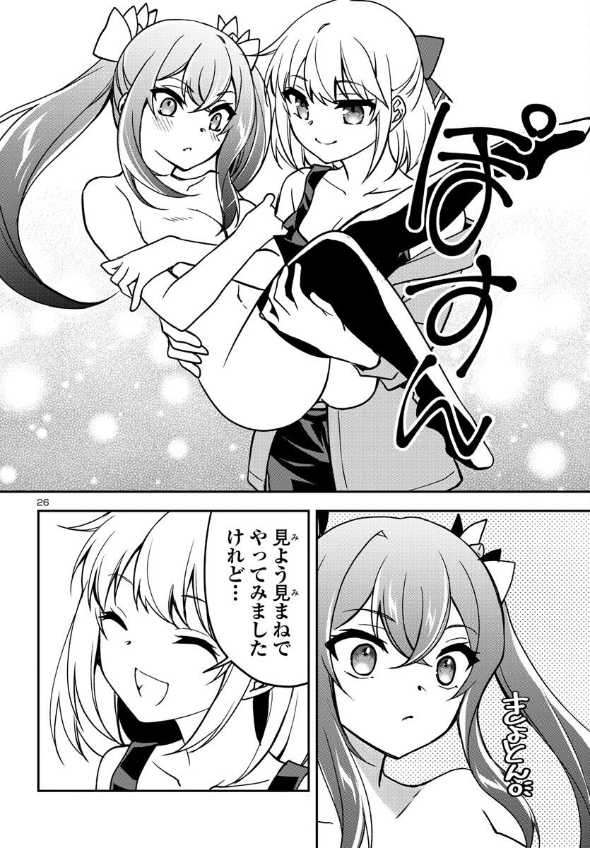 P26