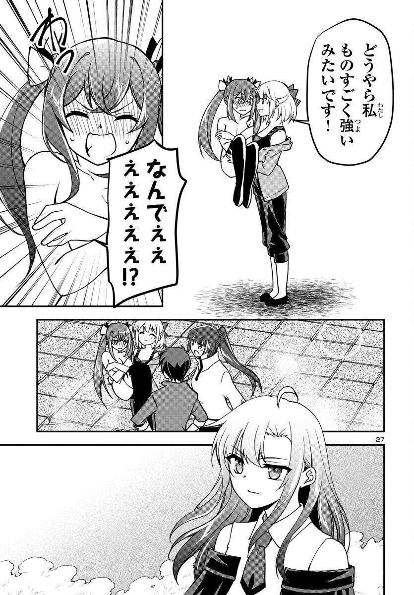 P27