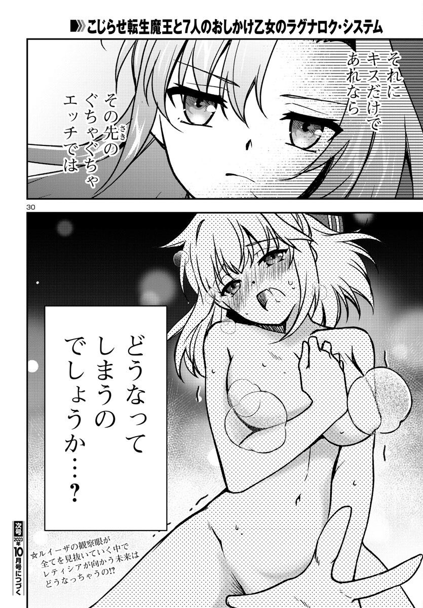 P30
