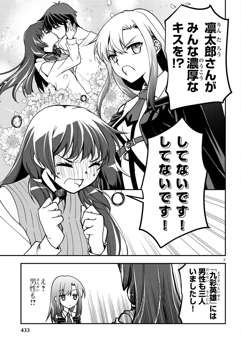 P7