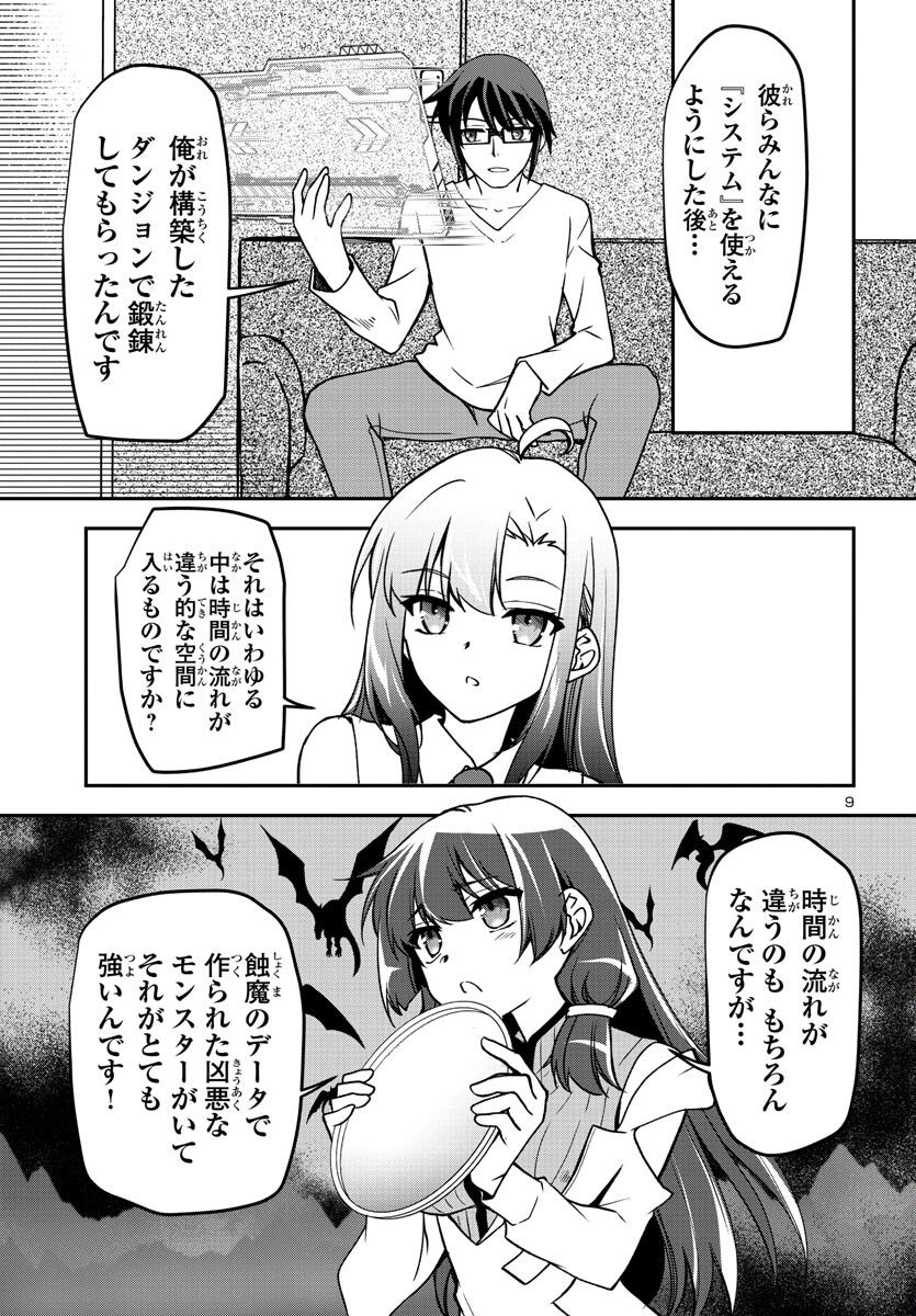 P9