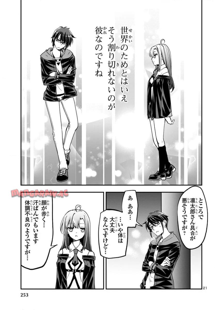 P22