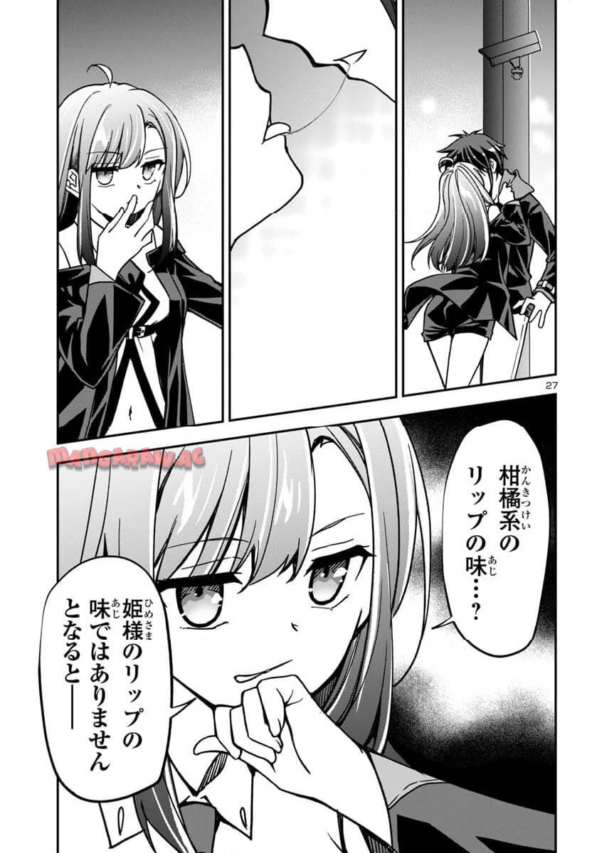 P28