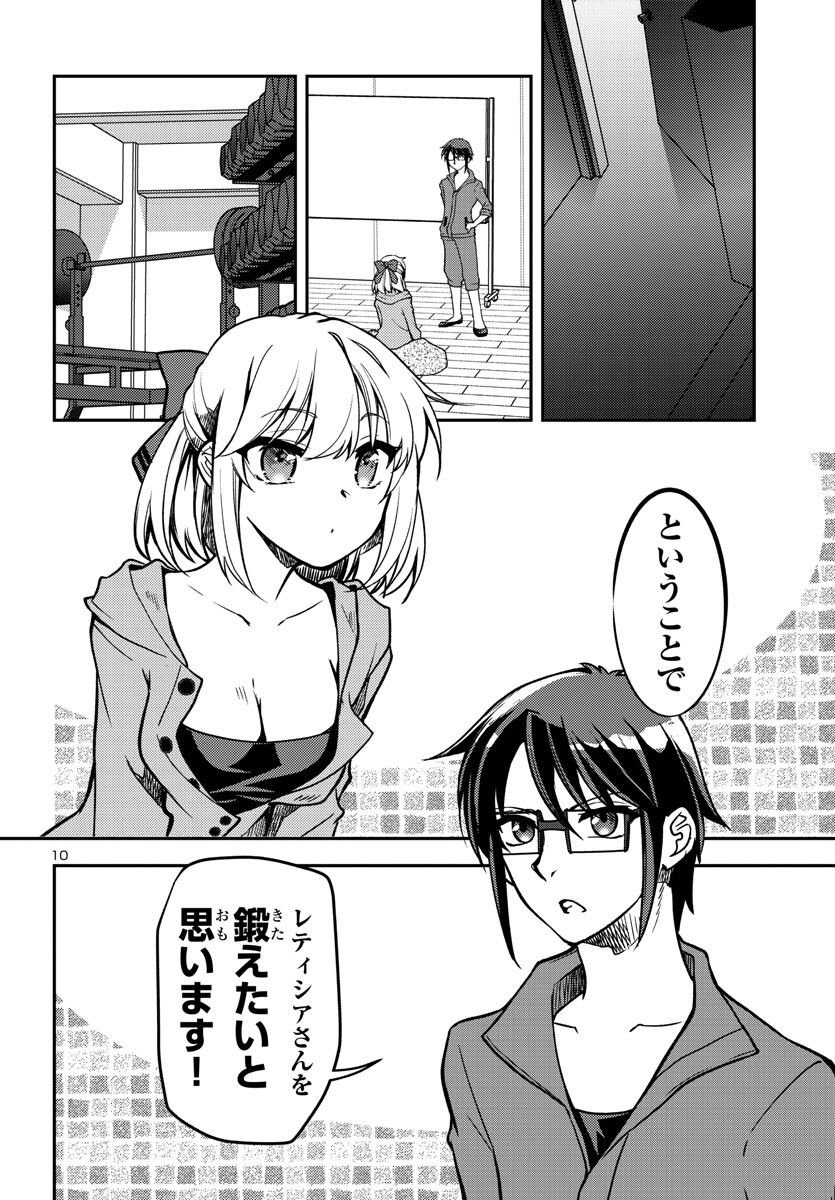 P10