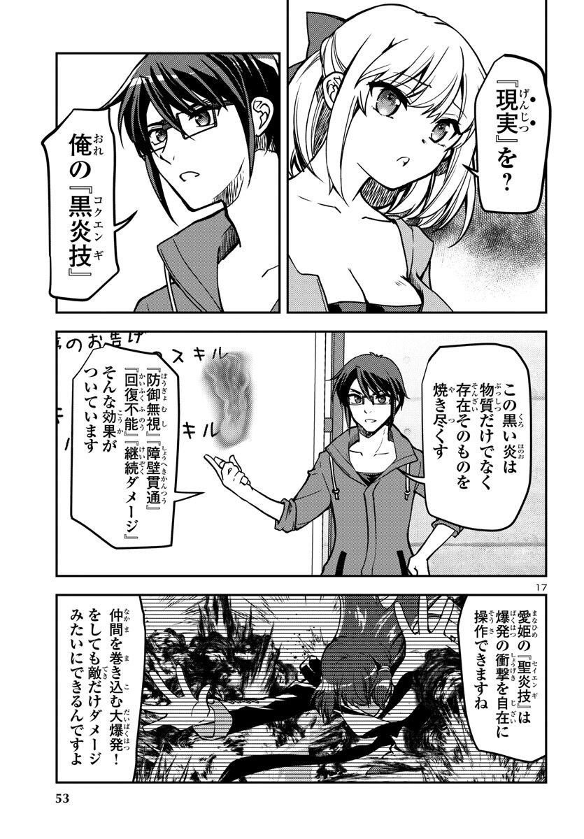 P17